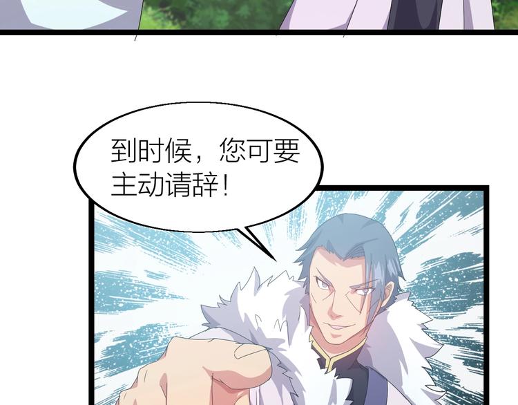 第9话 千钧一发151