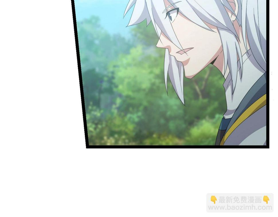 第13话 通灵武域94