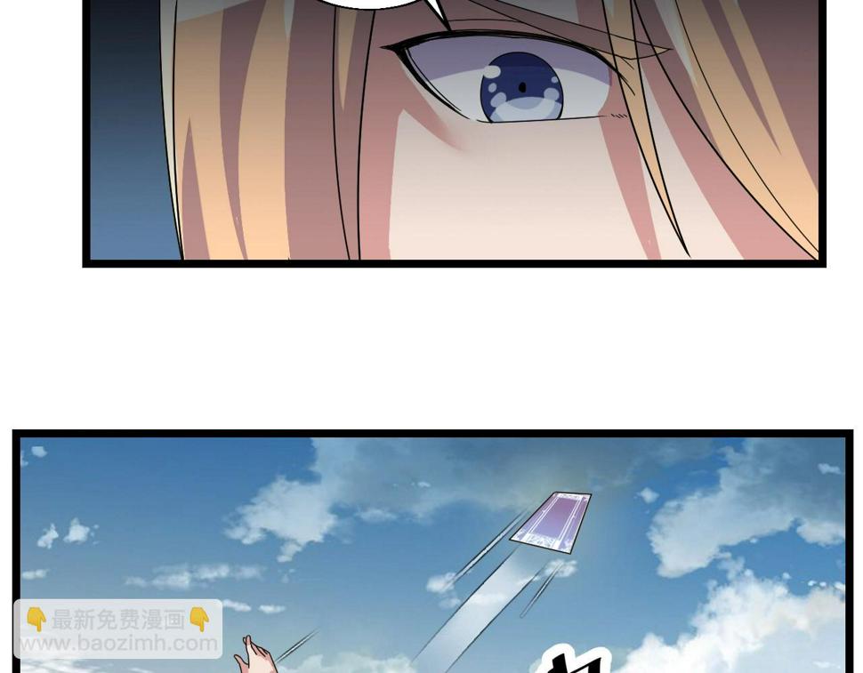 第27话 地藏王鼠61