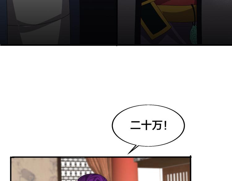 第4话 天锁镇魂塔6