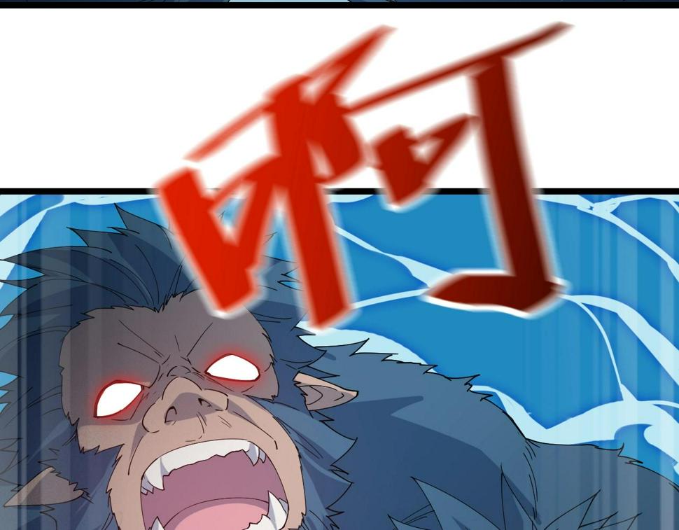 第37话 自爆法宝6