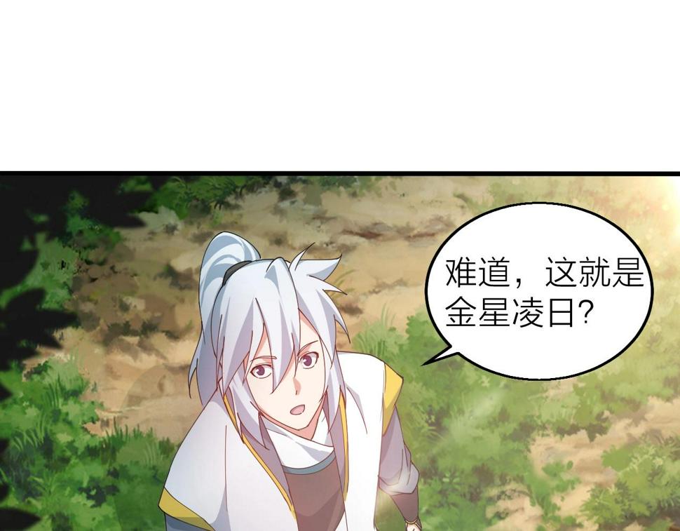第31话 线索32