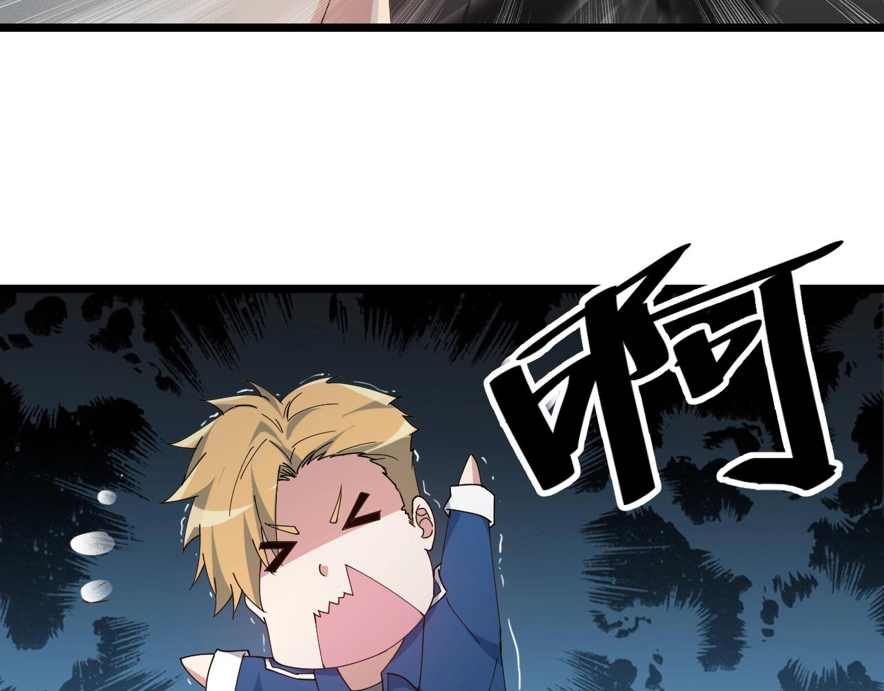 第35话 新武器12