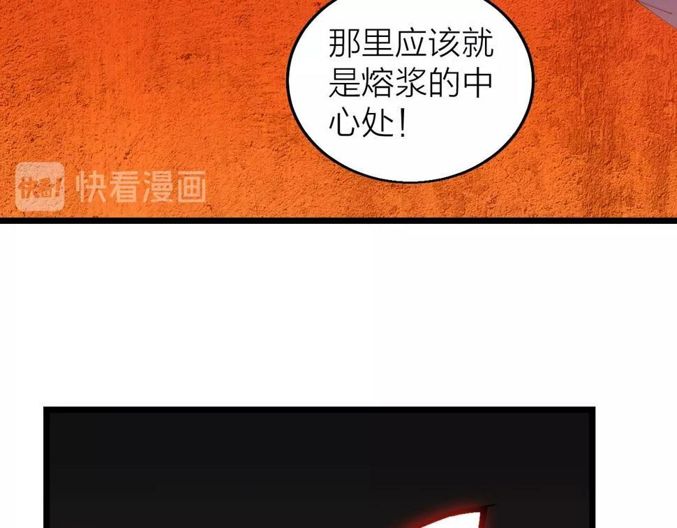 第39话 麒麟神兽68