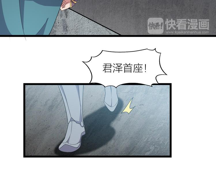 第7话 就职典礼129