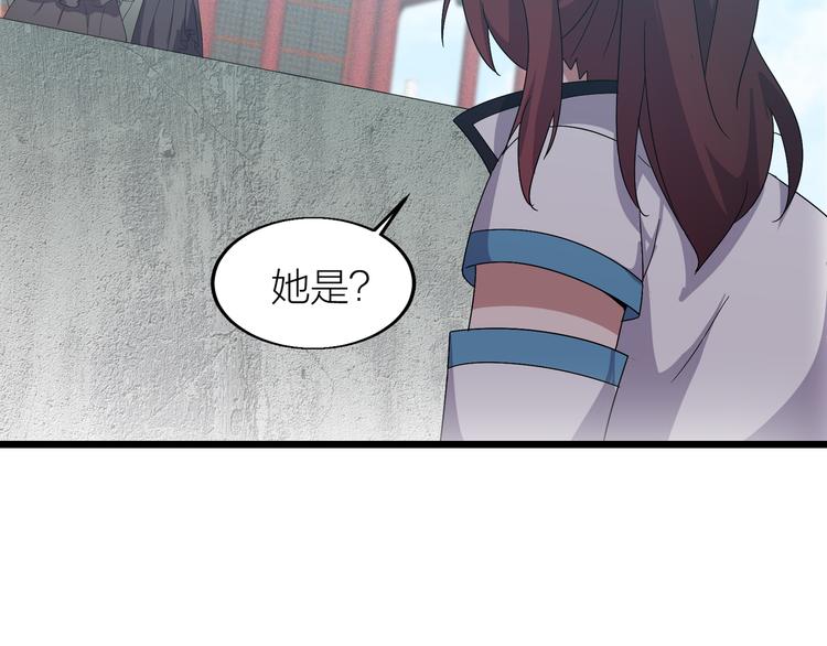 第7话 就职典礼117