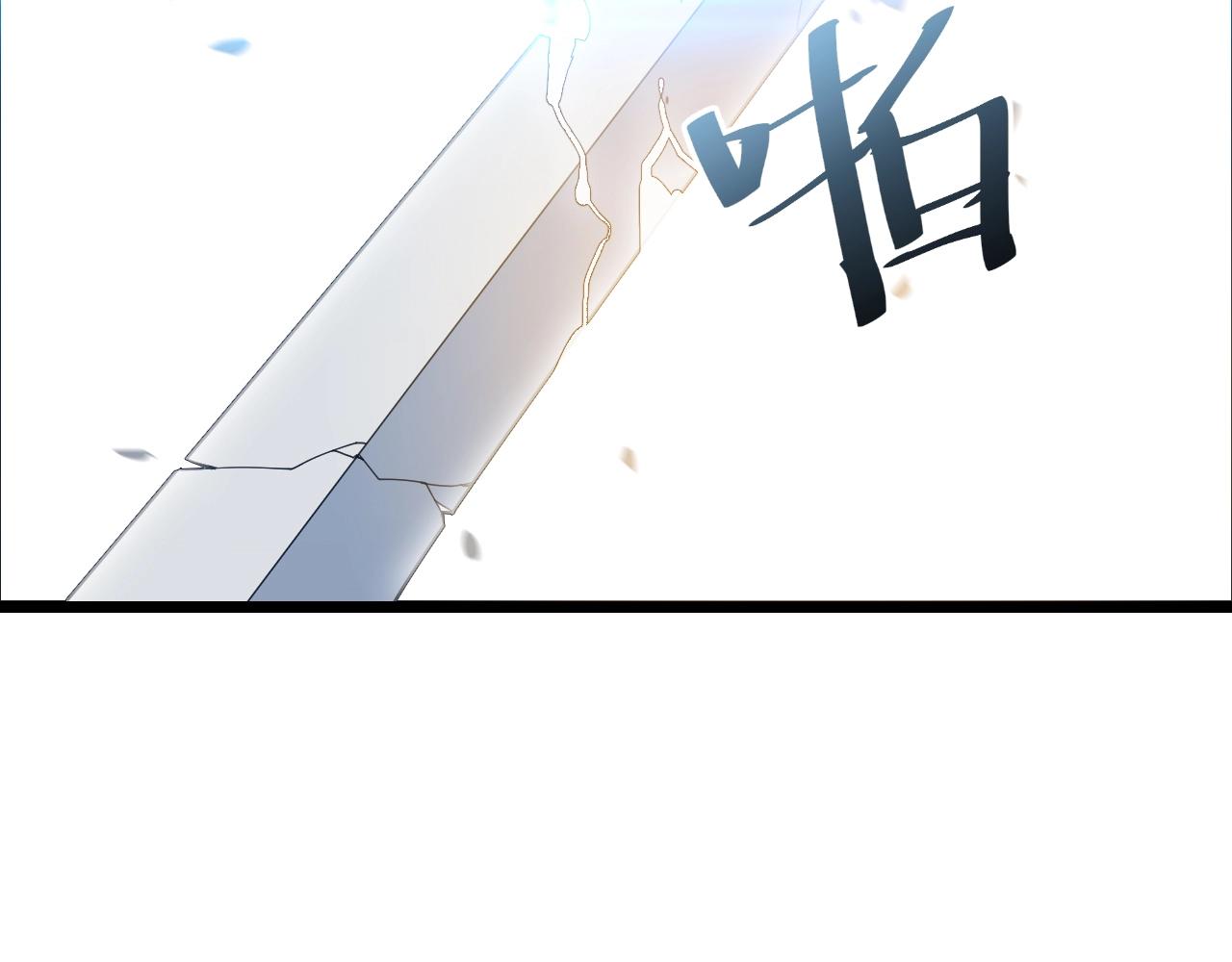 第29话 天问九变·撼天！122