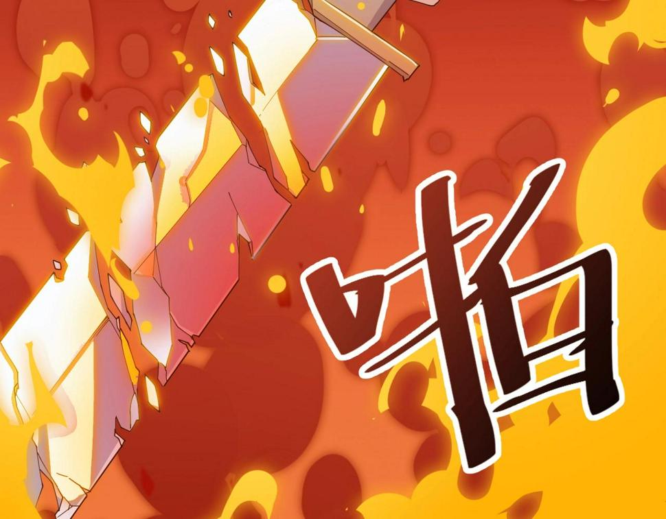 第39话 麒麟神兽78