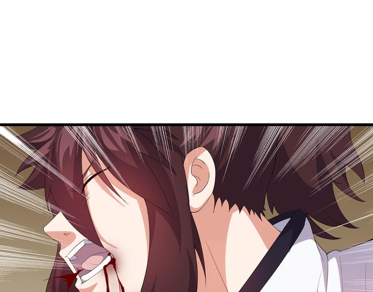 第5话 天问心诀147