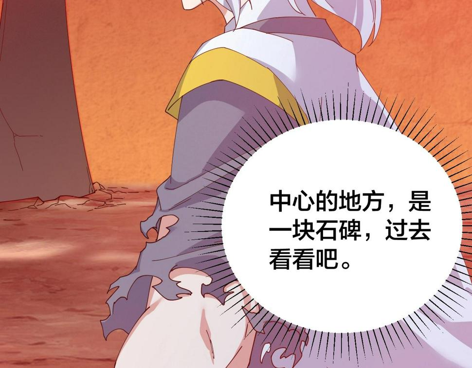 第39话 麒麟神兽123