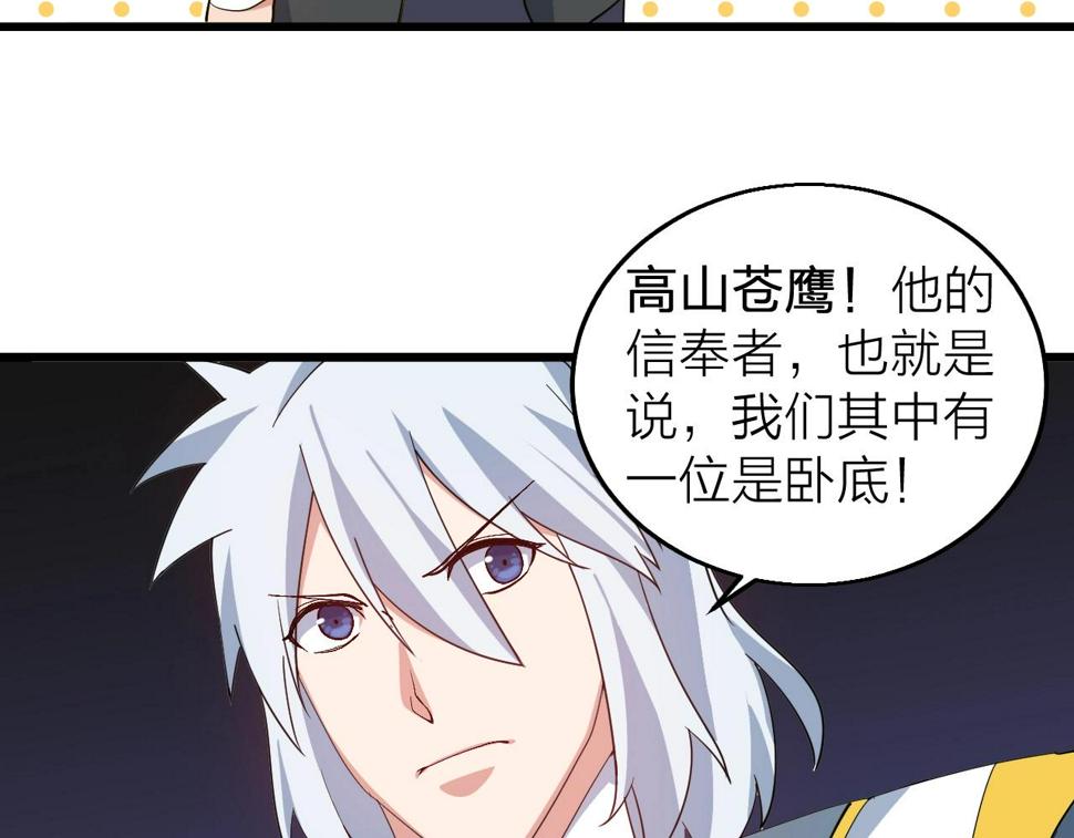 第31话 线索85