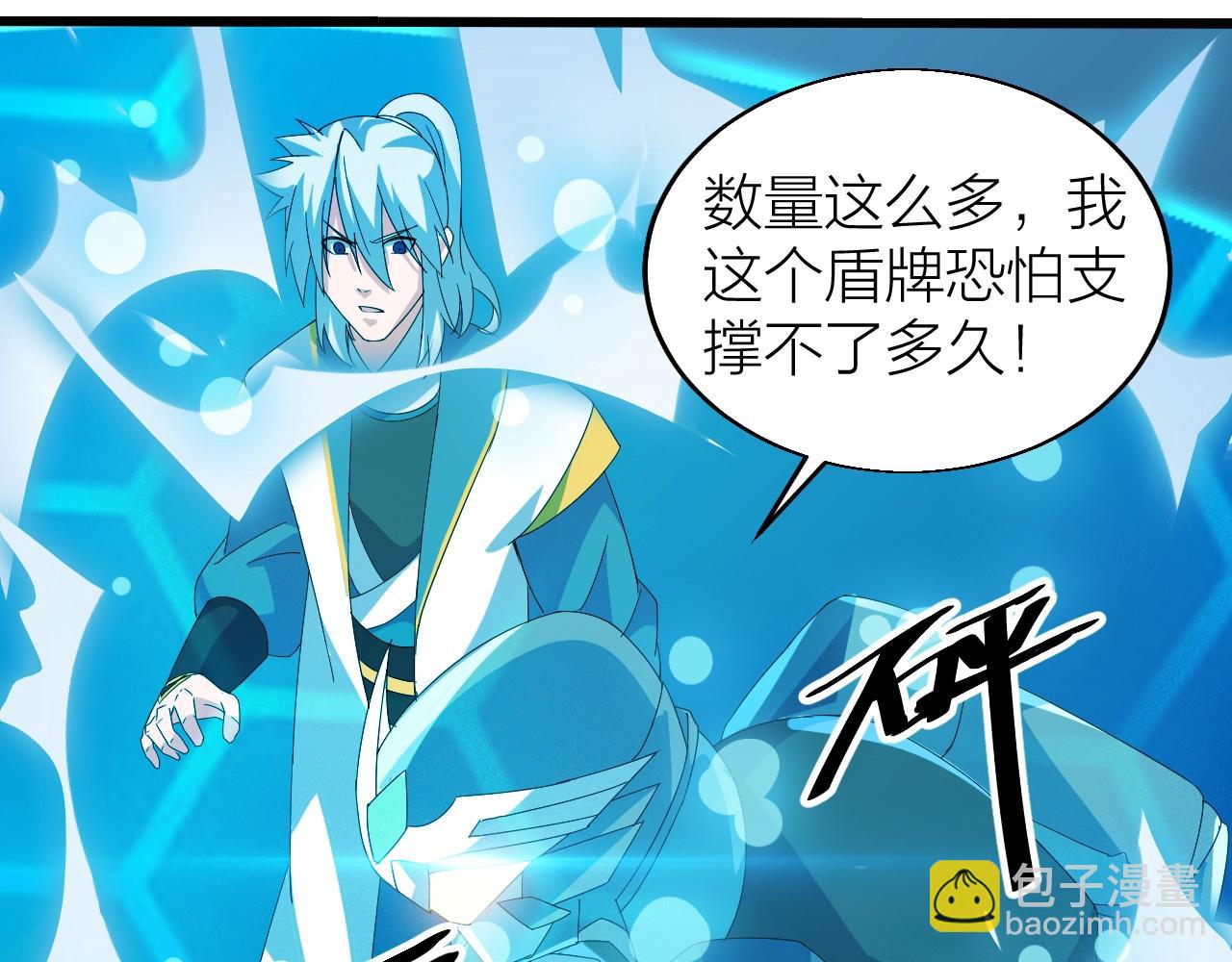 第26话 六脉剑诀 二碎星辰28