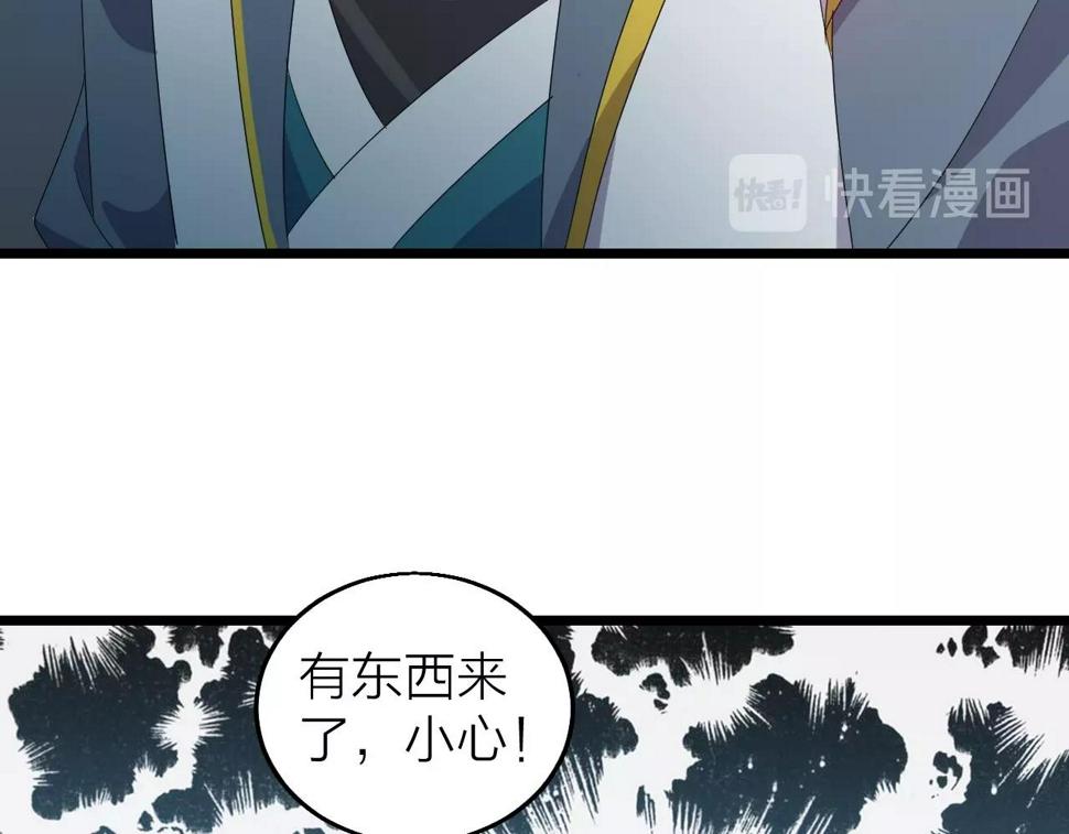 第34话 火云虎鲨84
