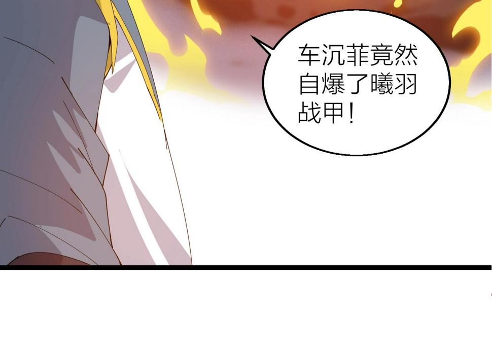 第31话 线索163