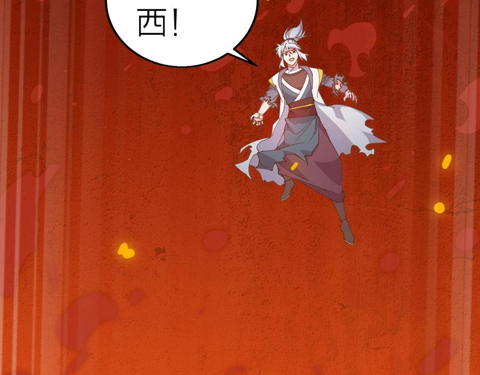 第39话 麒麟神兽70
