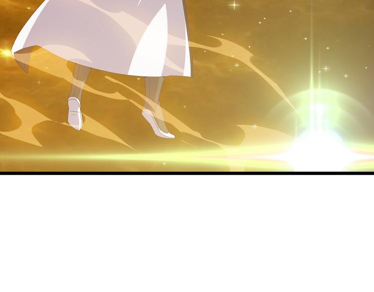 第5话 天问心诀46
