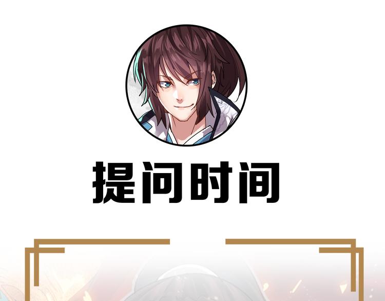 第3话 日耀菩提130