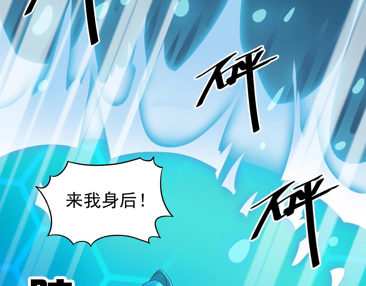 第26话 六脉剑诀 二碎星辰25