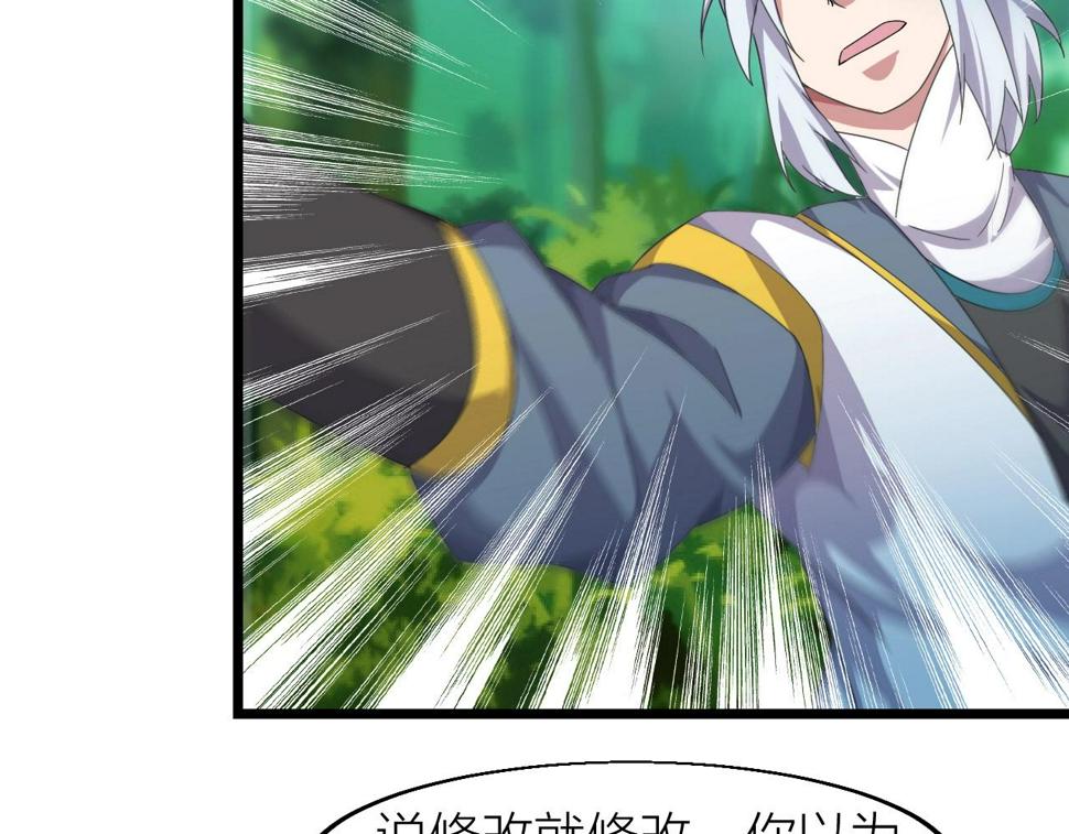 第14话 羽灵芝90