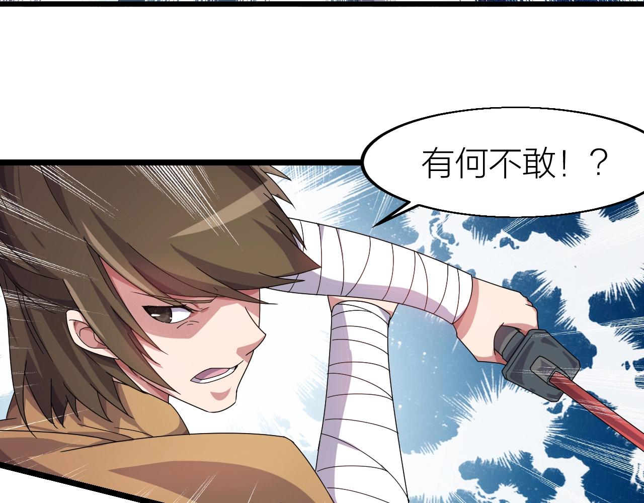 第11话 黑星猎豹96