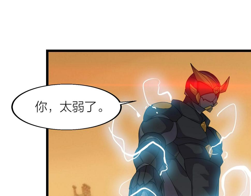 第19话 六脉剑诀 二碎星辰！102