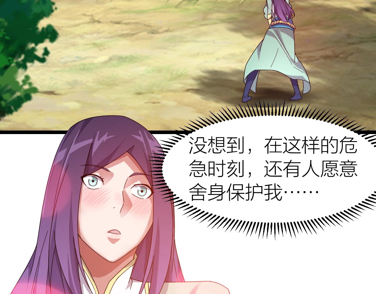 第13话 通灵武域30