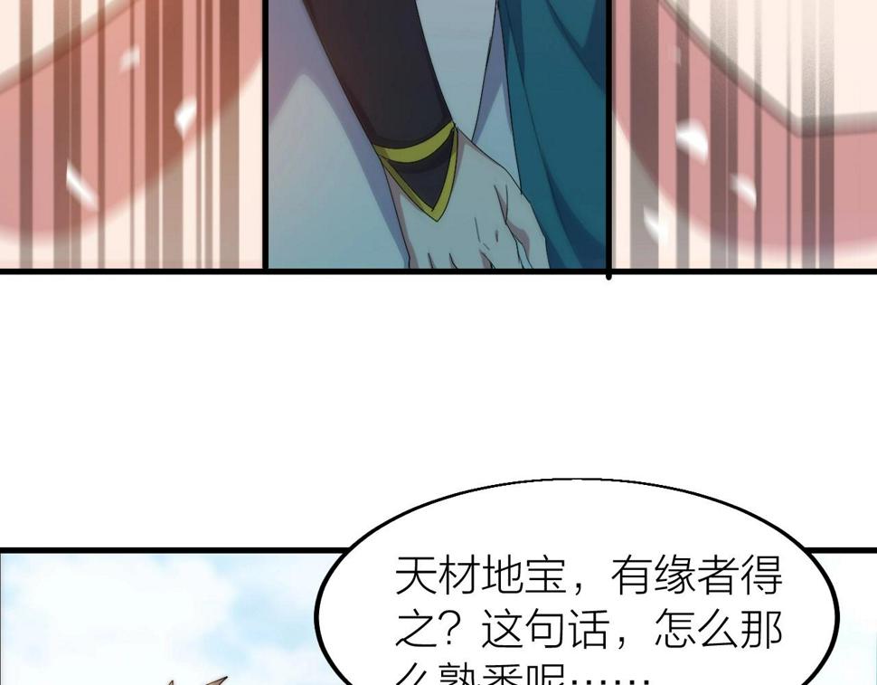 第16话 刑罚宣判76