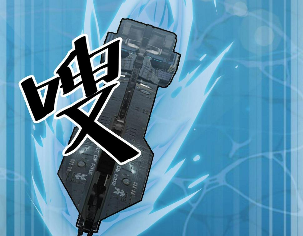 第36话 开战！50
