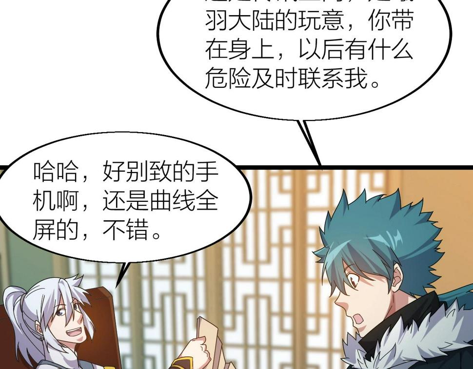 第16话 刑罚宣判11