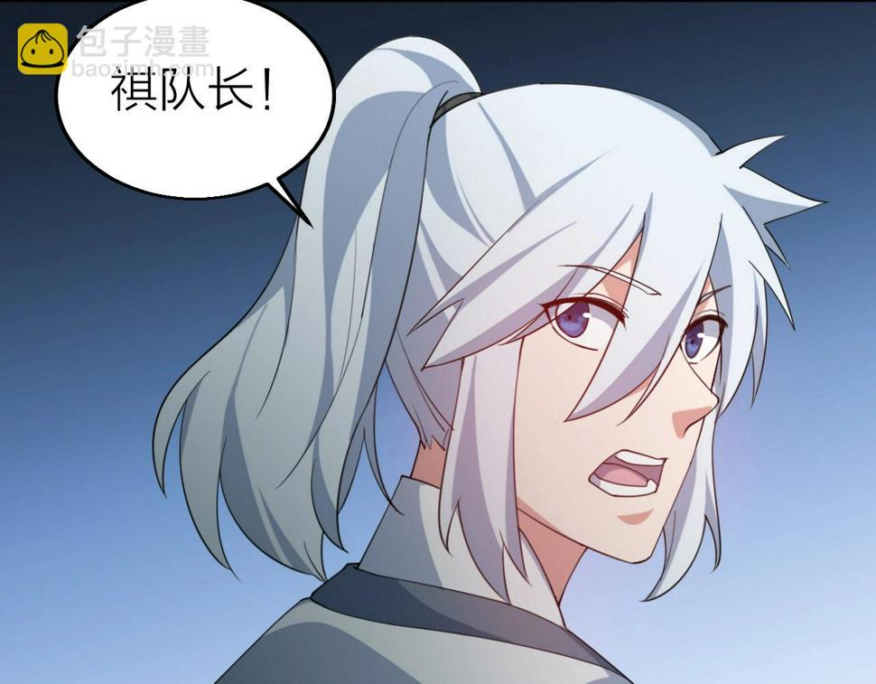 第32话 卧底竟是…87