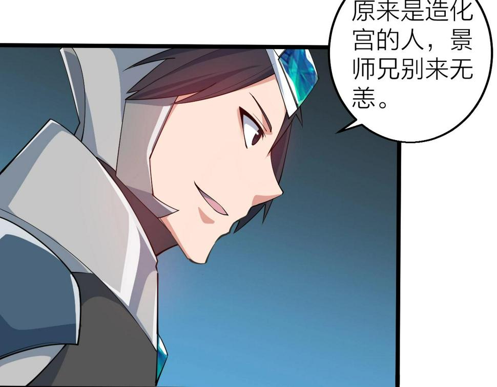 第31话 线索66