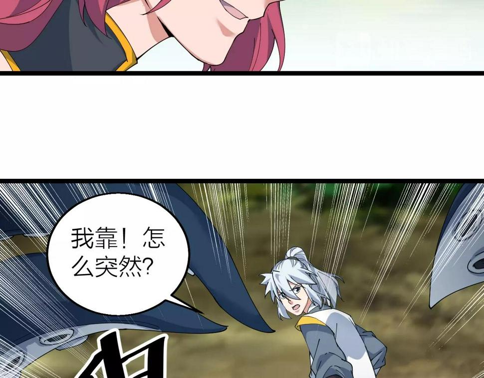 第35话 新武器112
