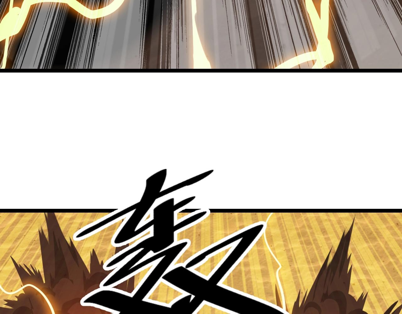 第23话 白银圣甲·启动！92