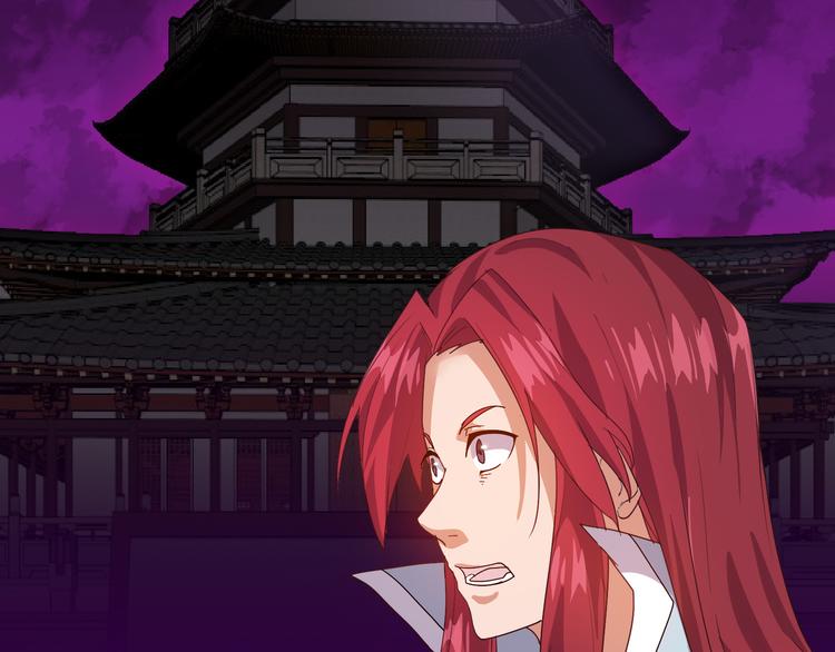 第4话 天锁镇魂塔148