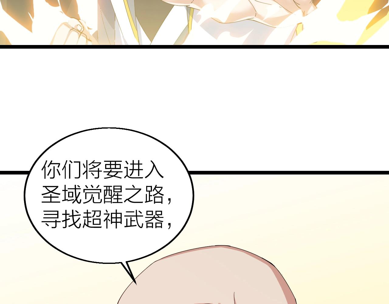 完结篇 第一阶段落幕！77