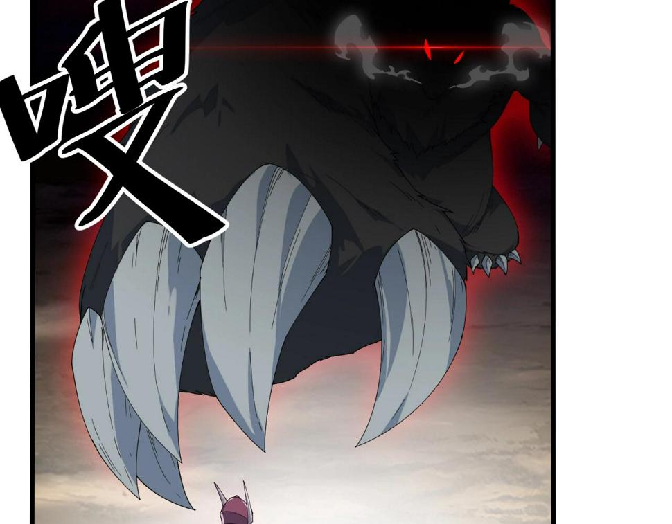 第30话 地藏王鼠76