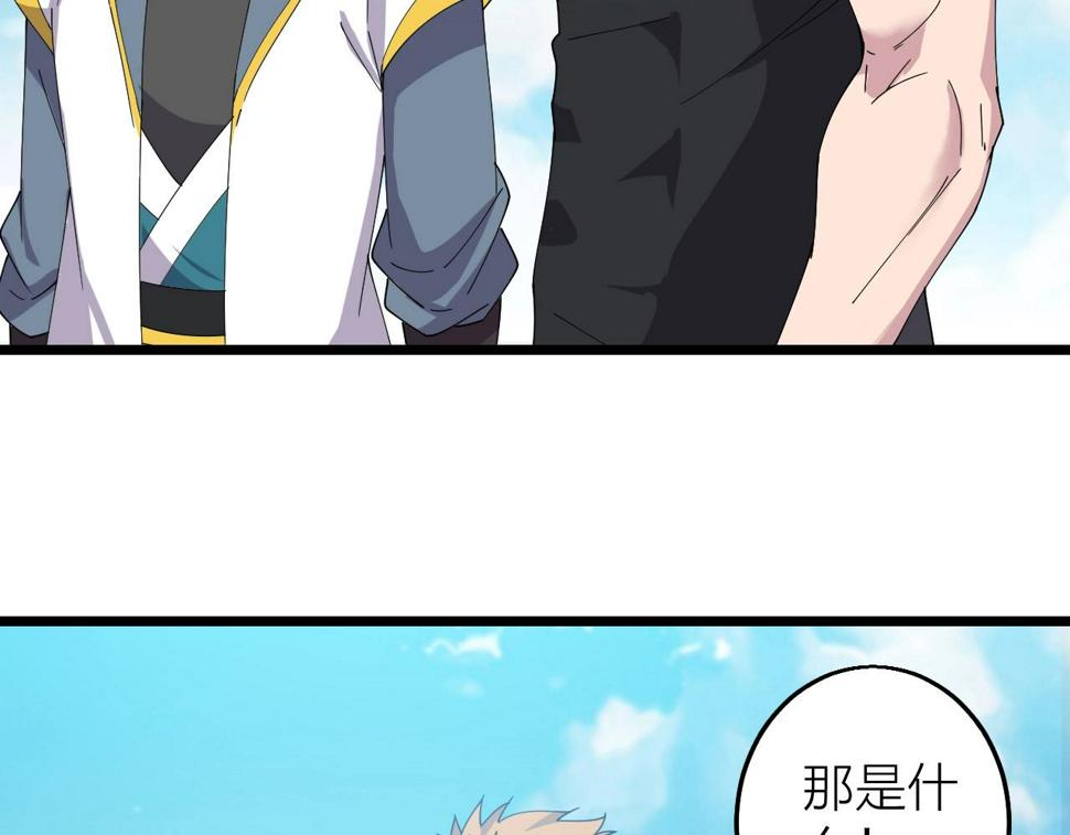 第34话 火云虎鲨94