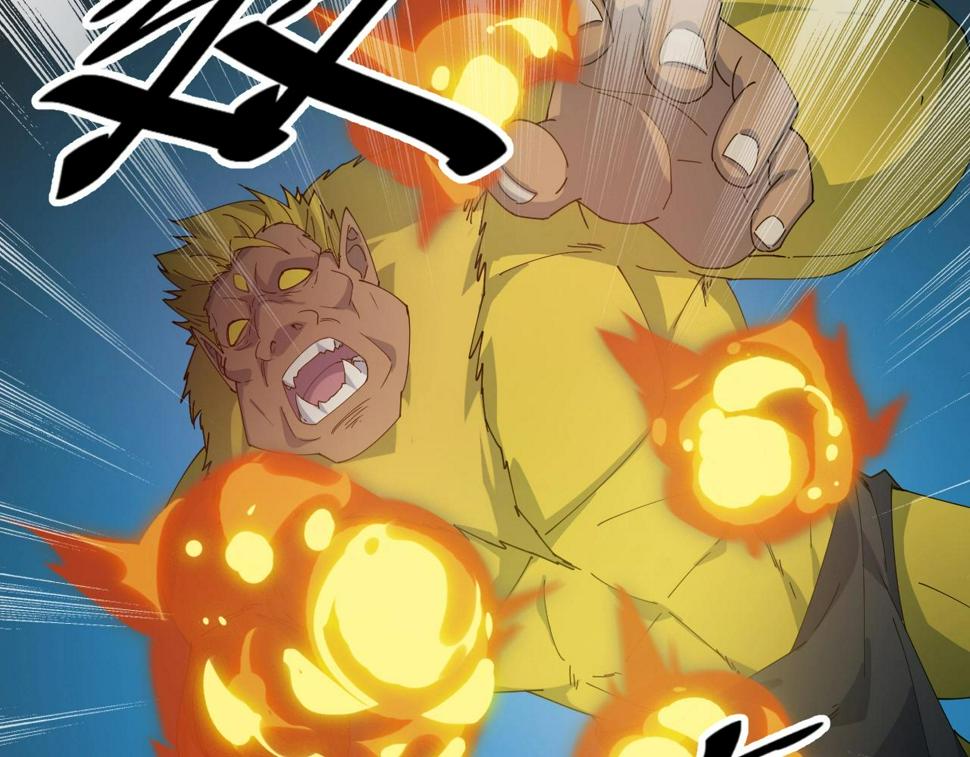 第37话 自爆法宝66