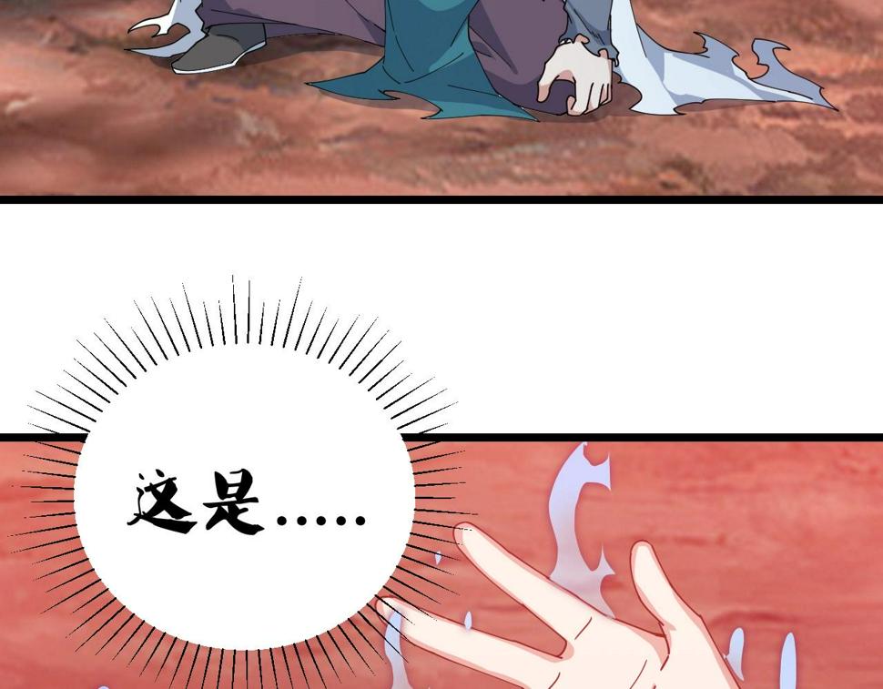 第39话 麒麟神兽105