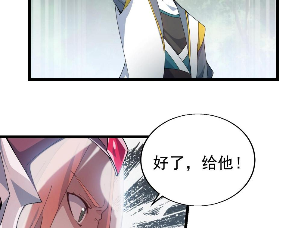 第28话 黄金冰封卡91
