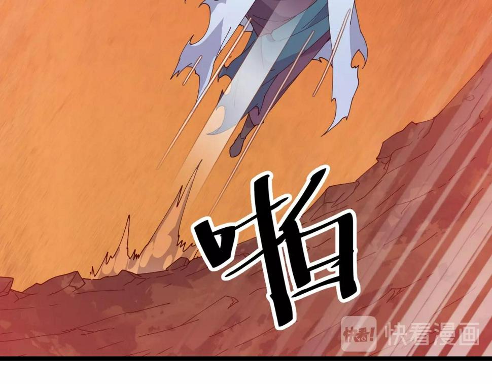 第40话 圣武龙拳26