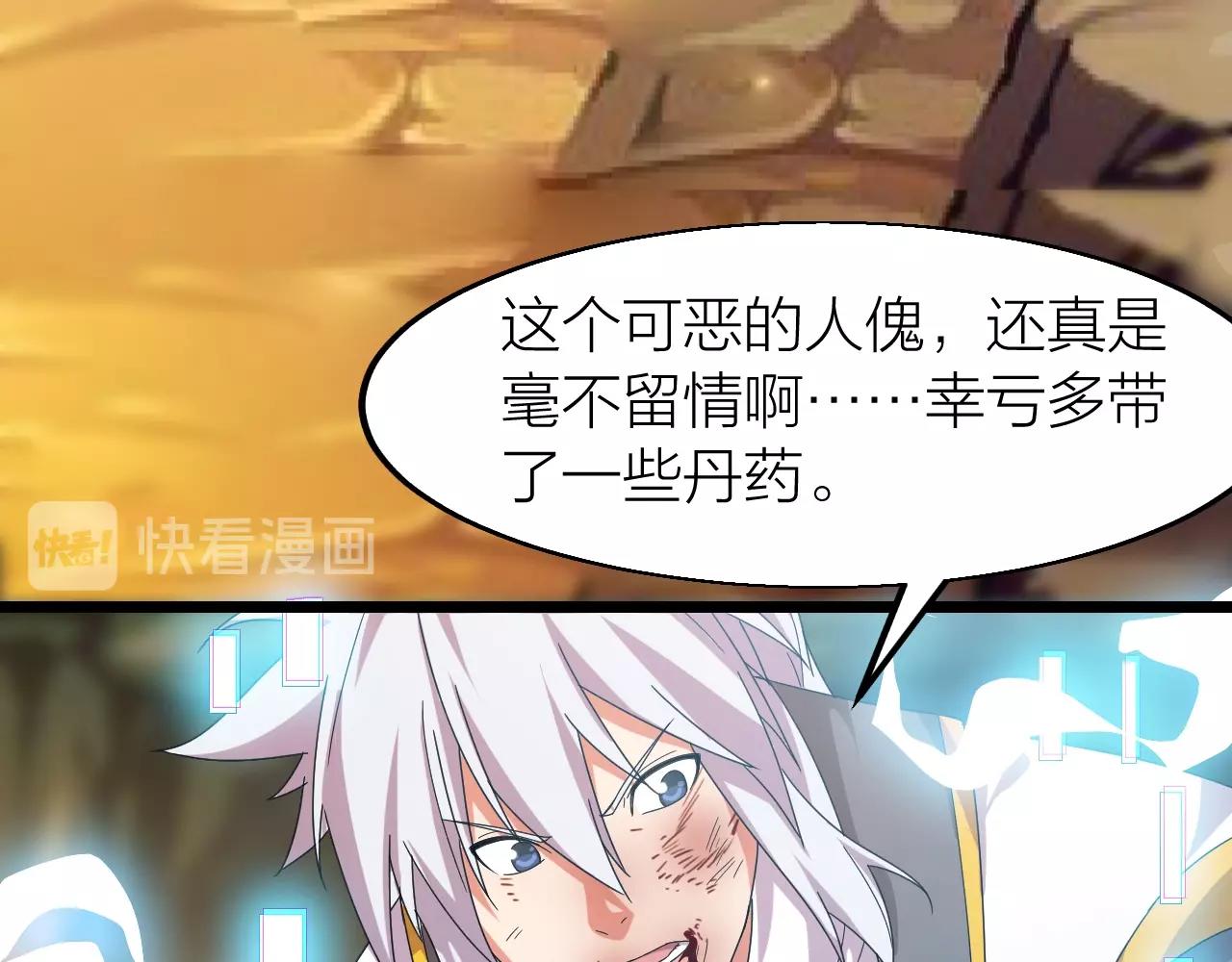 第14话 羽灵芝34