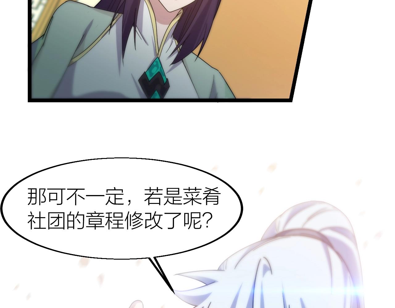第16话 刑罚宣判35