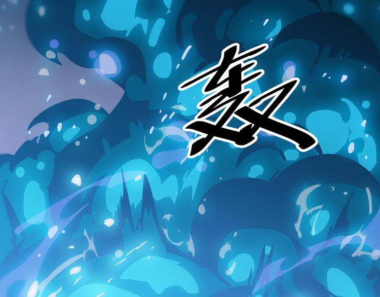 第8话 再次遇袭！96