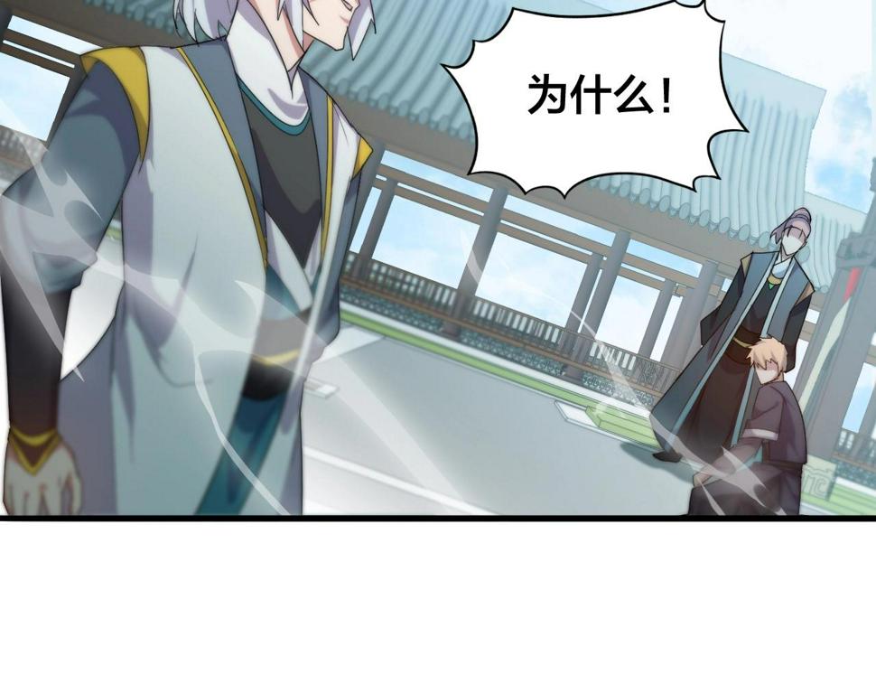 第16话 刑罚宣判84
