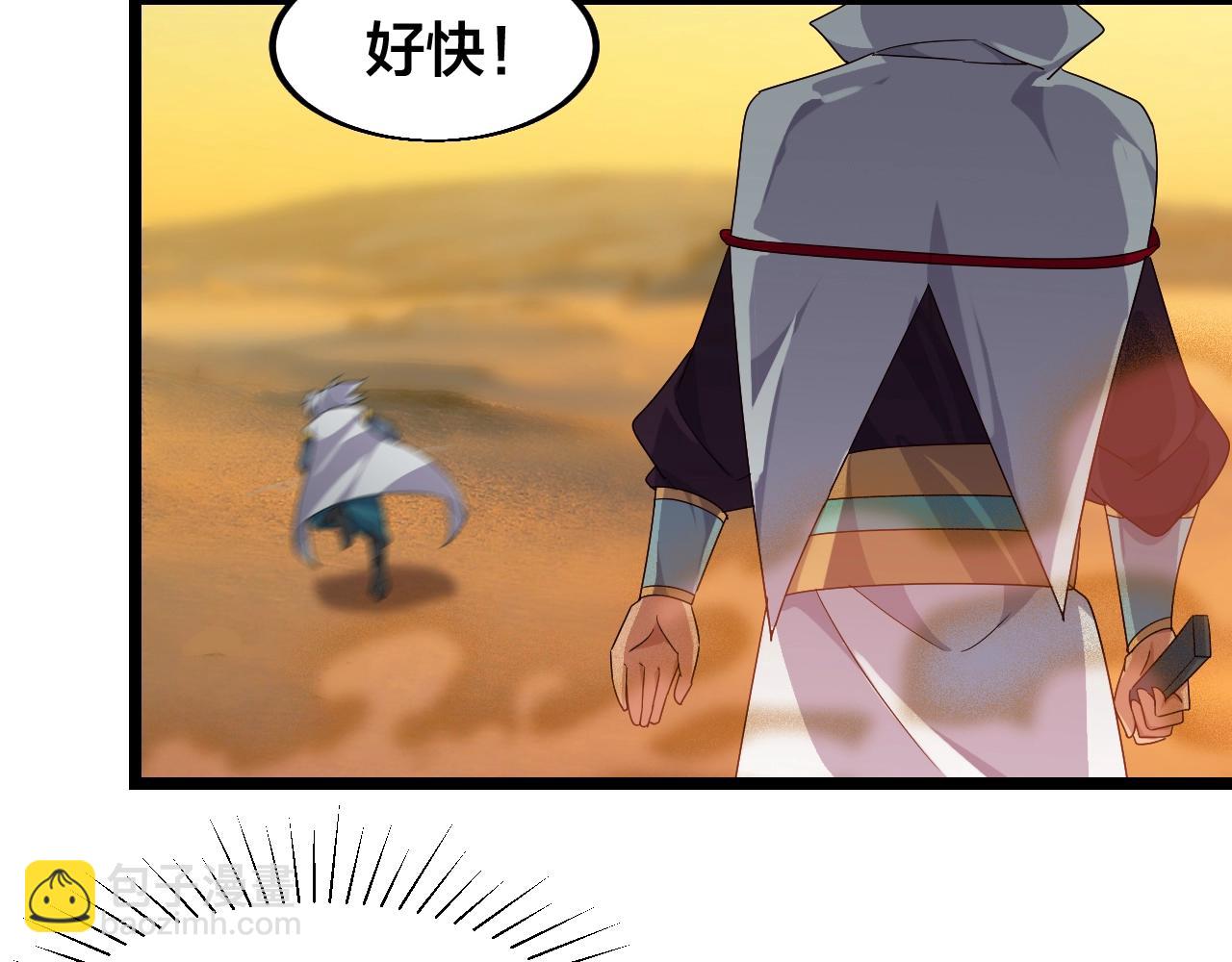 第22话 鸟蛋10
