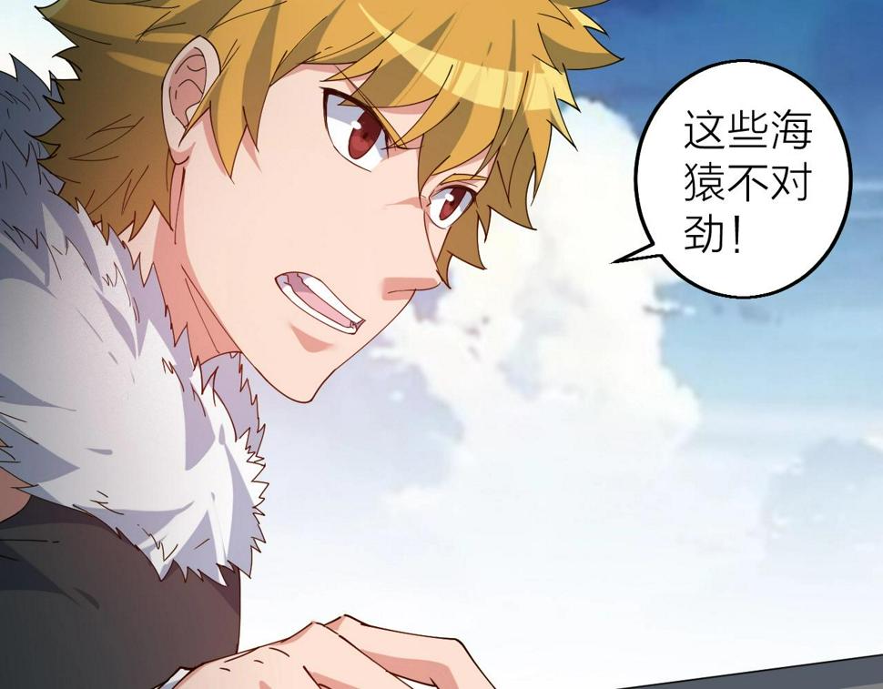 第37话 自爆法宝9