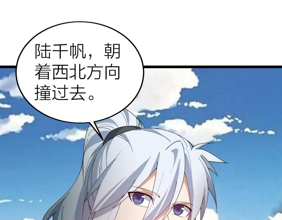 第36话 开战！133
