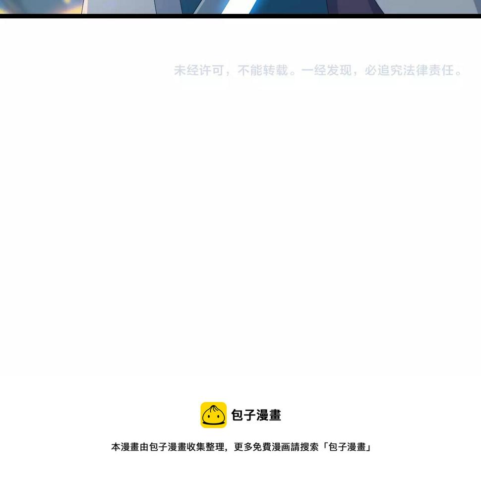 第34话 火云虎鲨147