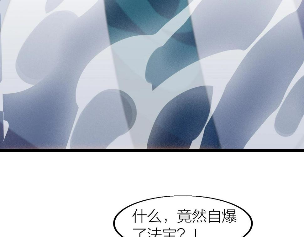 第22话 鸟蛋69